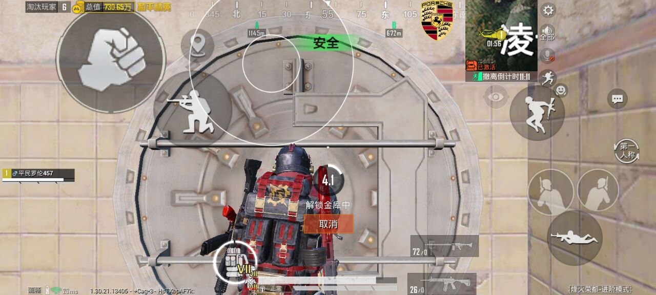 如何选择可靠的和平精英辅助？的配图，内容相关：选择和平精英辅助时，安全性是首要因素。2025年许多辅助工具采用云端验证，避免本地修改游戏数据，降低...